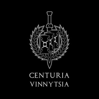 Centuria Вінниця