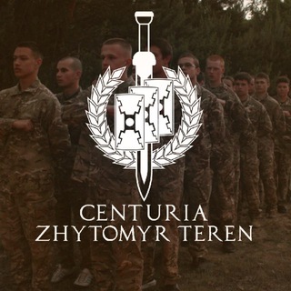 CENTURIA ZHYTOMYR TEREN