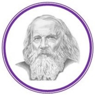 Химия в Санкт-Петербурге