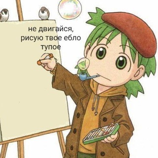 чиллипупа рисует
