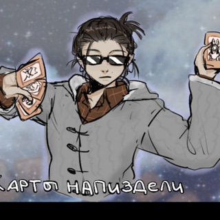 Депрессивный Чирончик