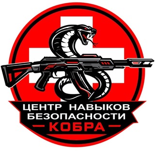 ЦНБ КОБРА
