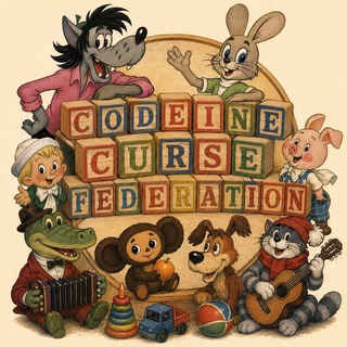 CODEINE CURSE FEDERATION