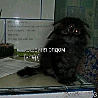кофейня рядом [shop]