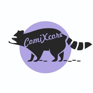 ComiXcore Tver 🦝