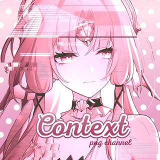 .⑇ ۰𝗖ᴏ𝗻ᴛᴇ𝘅ᴛ 𝗣𝗡𝗚:. . ,