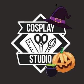 Cosplay Studio - мастерская косплеера