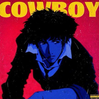 Cowboy Bebop confessions🤠🚀
