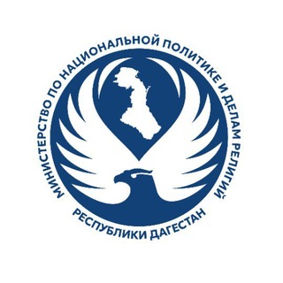 Миннац Дагестана
