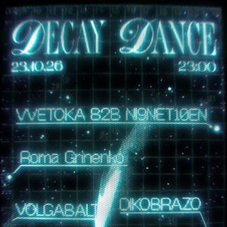 DECAY DANCE