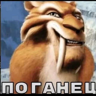 Вай Даррди джан