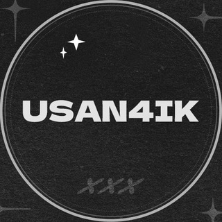 usan4ik