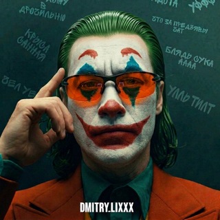 Ликс