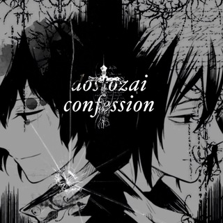 ✞ dostozai confession