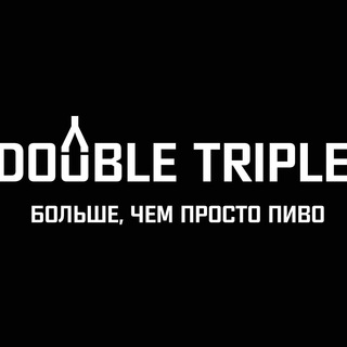 DOUBLE TRIPLE | Пиво в Чебоксарах
