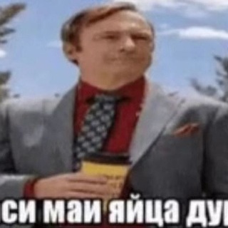 забегаловка
