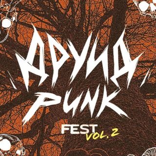 Druid-Punk Fest