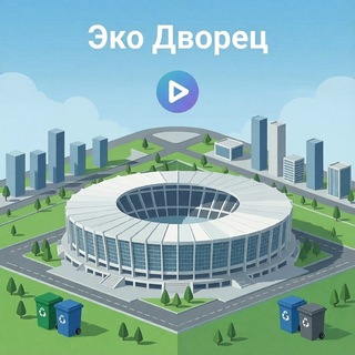 ЭКО Дворец