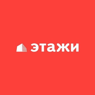 Этажи Владивосток