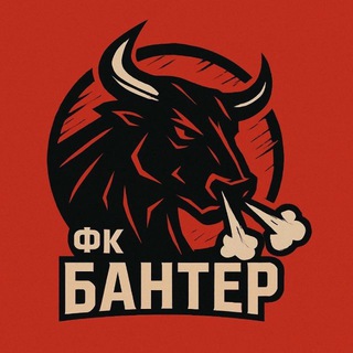 ФК Бантер