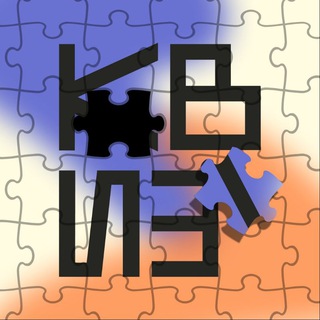 Квиз компьютерных наук