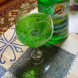 Тархун