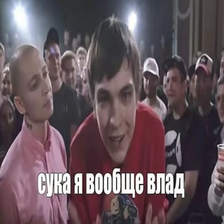 владик флайдэк рэп