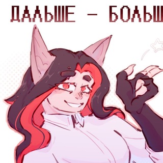 Чудо Элис💋