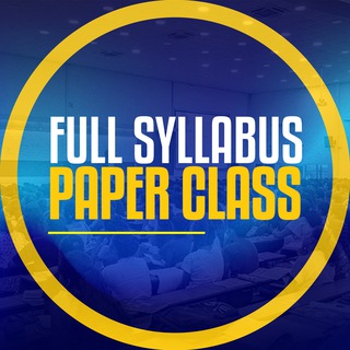 2027 FULL SYLLABUS PAPER CLASS | ANURADHA PERERA