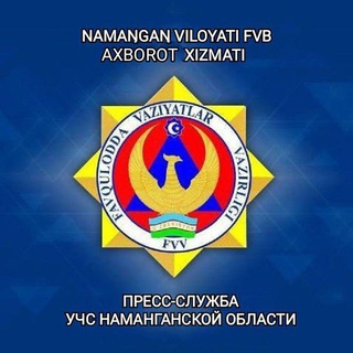 NAMANGAN VILOYATI FVB | RASMIY KANAL