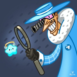 Gift Inspector