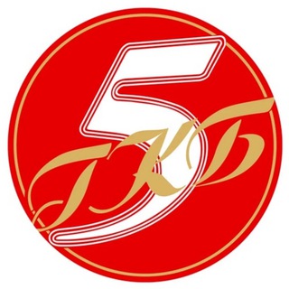 5 ГКБ