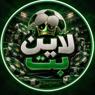 آموزش لاین بت