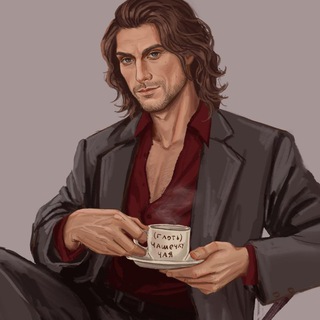 (глоть) чашечку чая ☕️