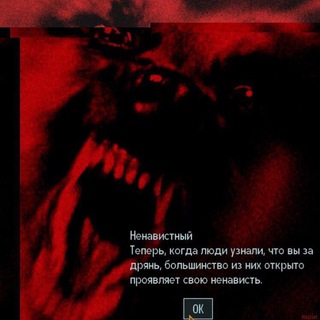 Собачья могила