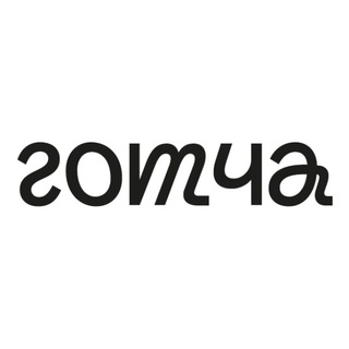 Подслушано в Готче