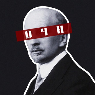 ОЧИ | инфографика и ликбез