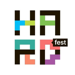 HardFest | 17 октября 2026