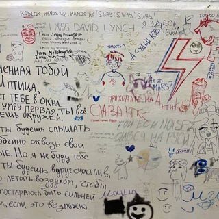 Кубанский казачий свэг