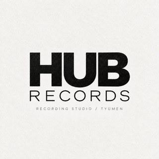 HUB | Студия звукозаписи Тюмень