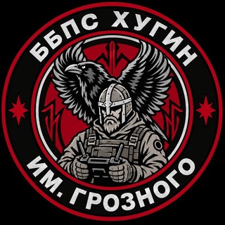4 ОМСБр РБпС "Хугин"