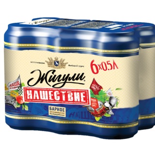 пиво россиянец