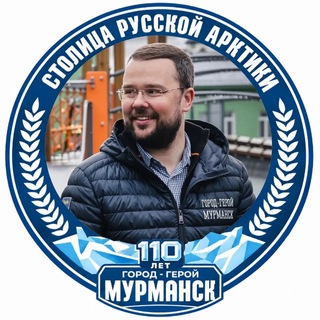 Иван Лебедев Мурманск