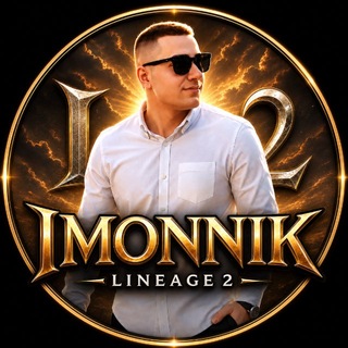 Imonnik | Lineage 2