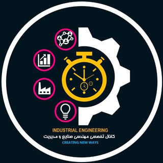 Industrial Engineering