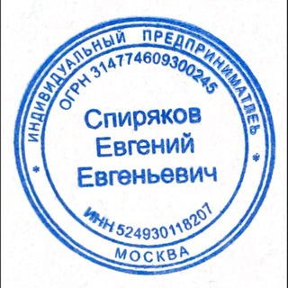 ИП Спиряков