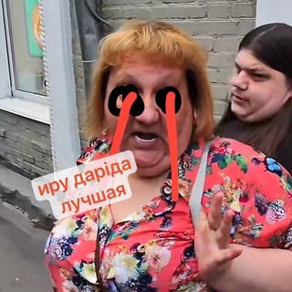 ирударида