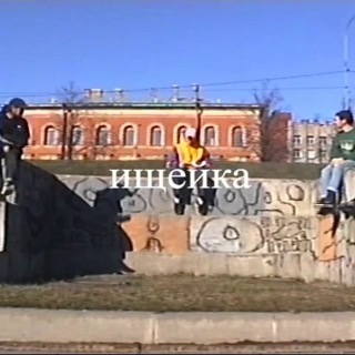 Ищейка