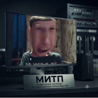 Мониторинг итв'шных пидарасов