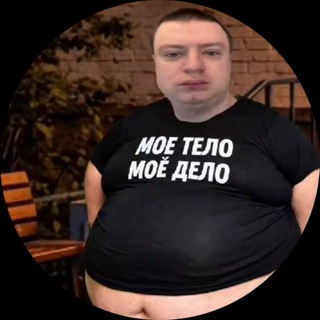 ЖИРНОСТЬ